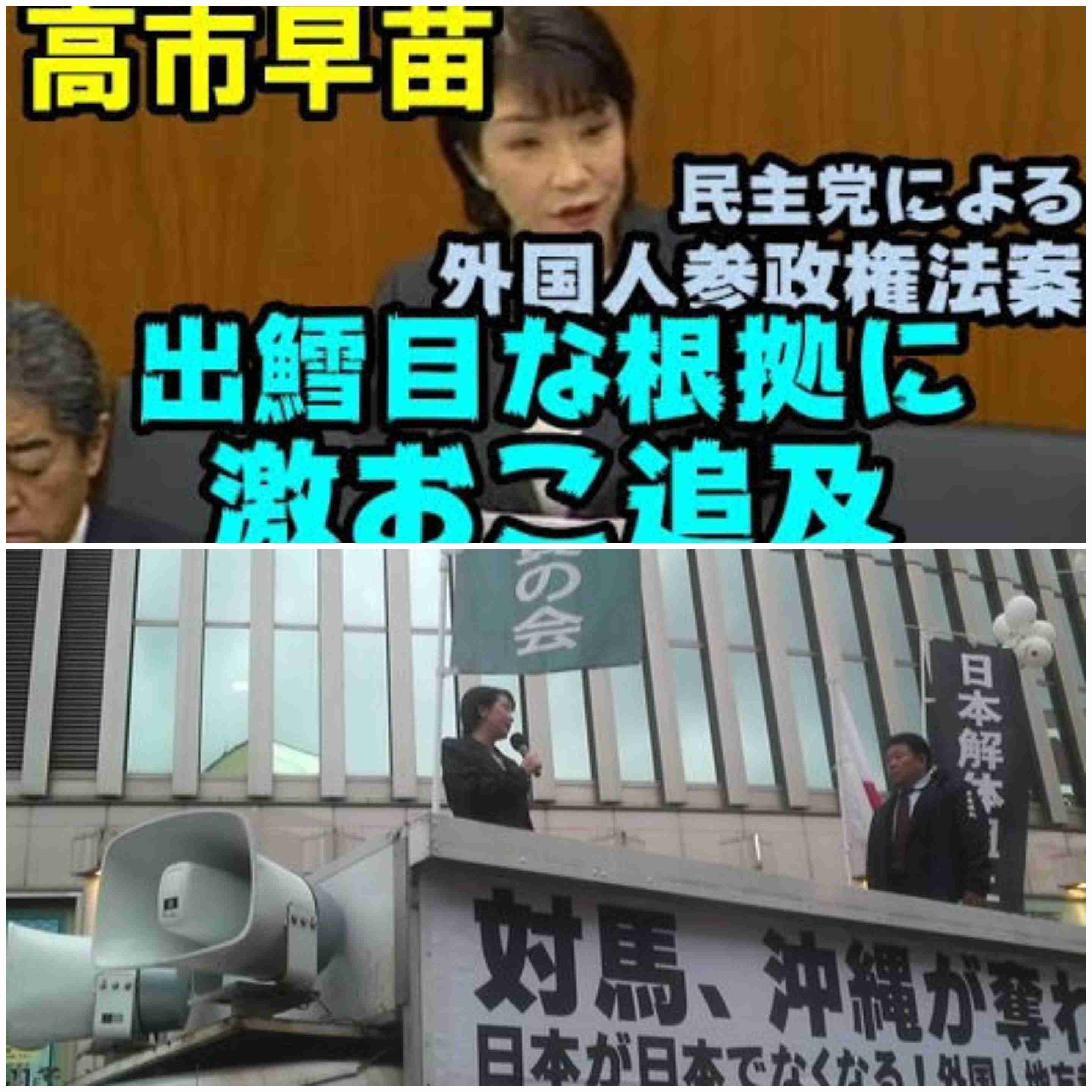 自民党総裁選 高市早苗前総務大臣 立候補の意向固める