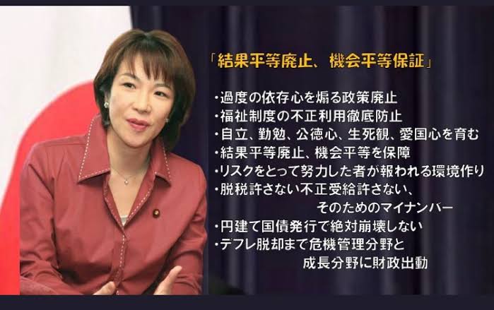 自民党総裁選 高市早苗前総務大臣 立候補の意向固める