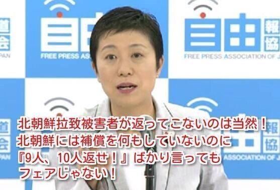 自民党総裁選 高市早苗前総務大臣 立候補の意向固める