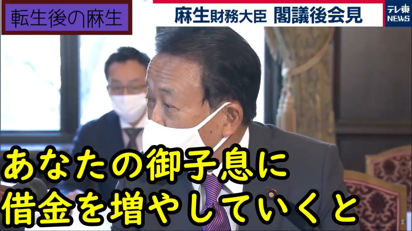 自民党総裁選 高市早苗前総務大臣 立候補の意向固める