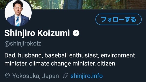 小泉進次郎環境相　SNSフォロワー獲得に苦悩…河野大臣にもフォローされず