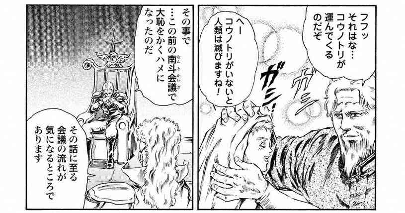 ひろゆきが考える「『鬼滅の刃 遊郭編』を子どもに禁止しないほうがいい理由」