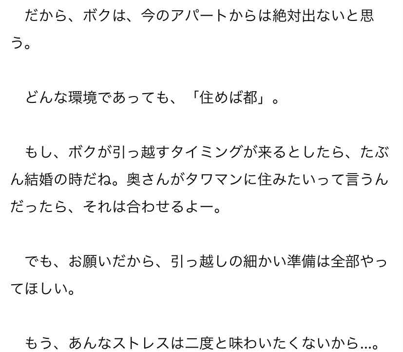 【実況・感想】水曜日のダウンタウン クロちゃん部屋ごと無人島生活完結編