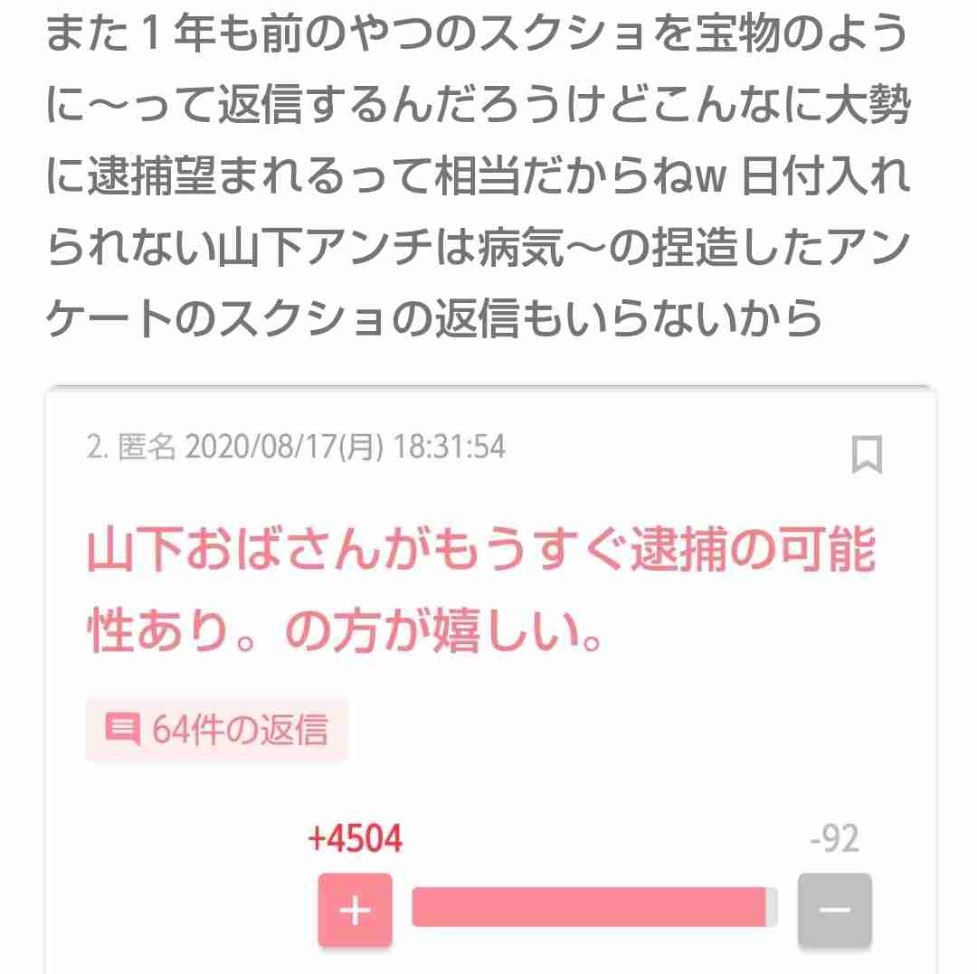 ファンだった芸能人有名人がスキャンダル起こした時の対処法