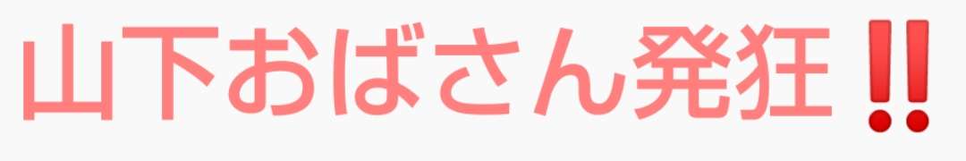 ファンだった芸能人有名人がスキャンダル起こした時の対処法