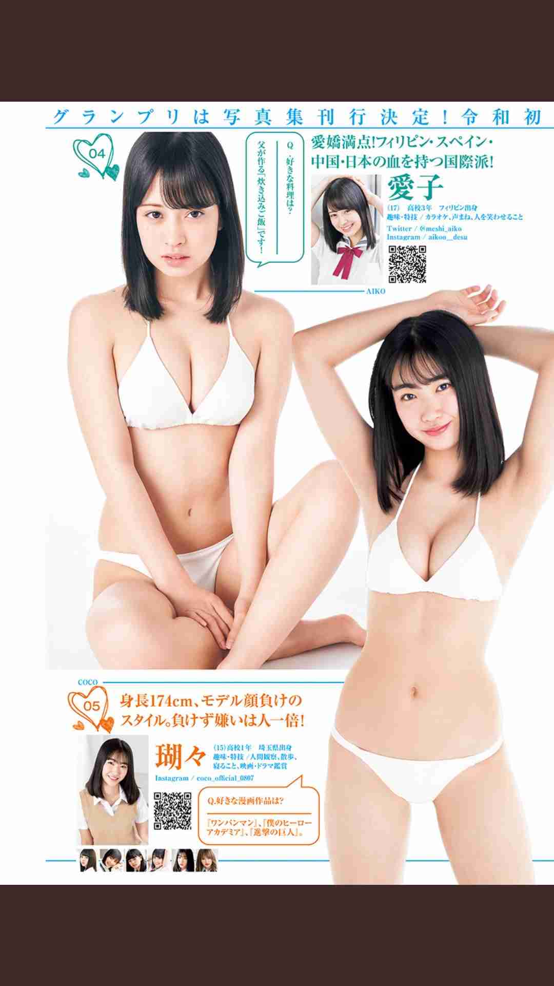 ファンだった芸能人有名人がスキャンダル起こした時の対処法