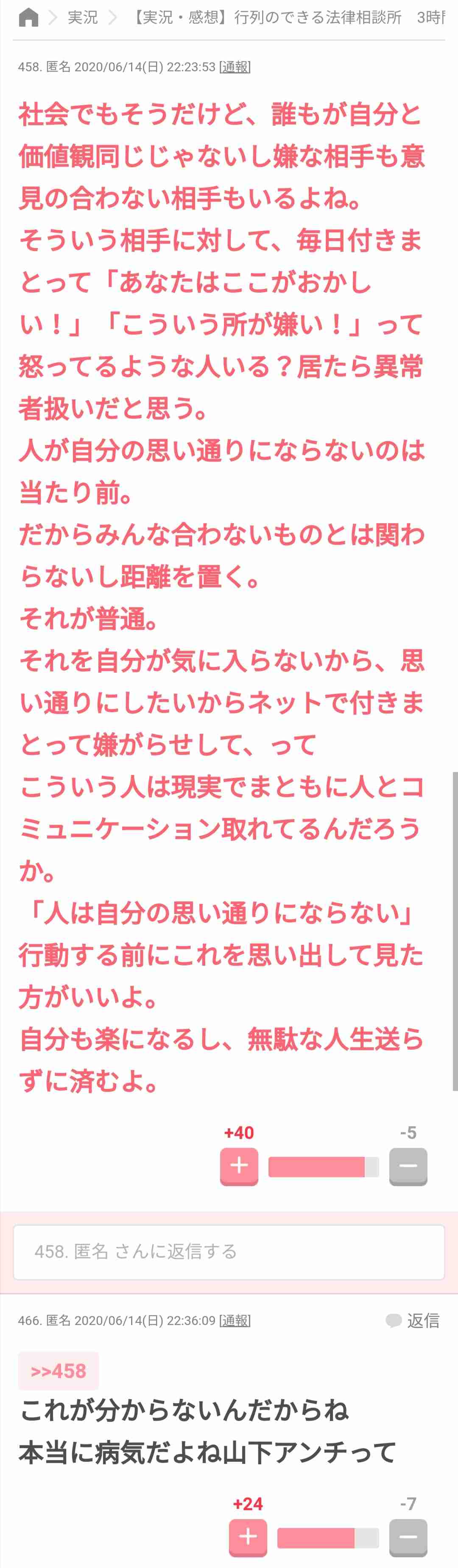 ファンだった芸能人有名人がスキャンダル起こした時の対処法
