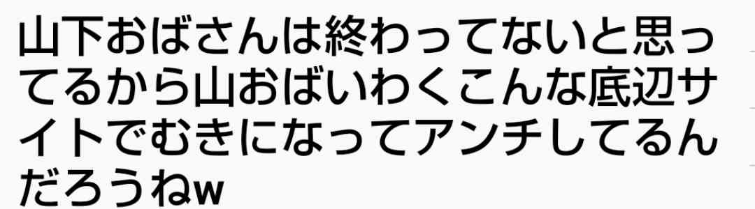 ファンだった芸能人有名人がスキャンダル起こした時の対処法