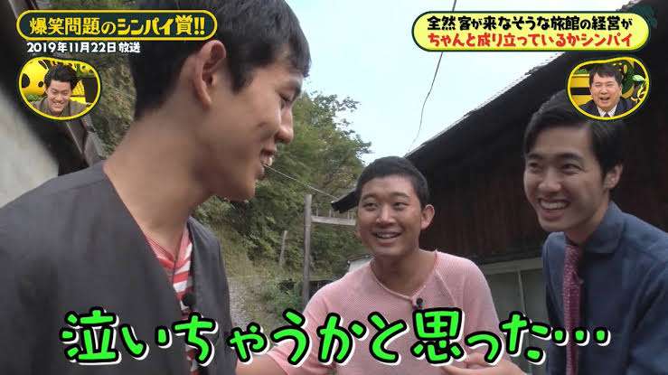 『四千頭身』大ピンチ！ ファン激減でYouTubeも爆死状態に…