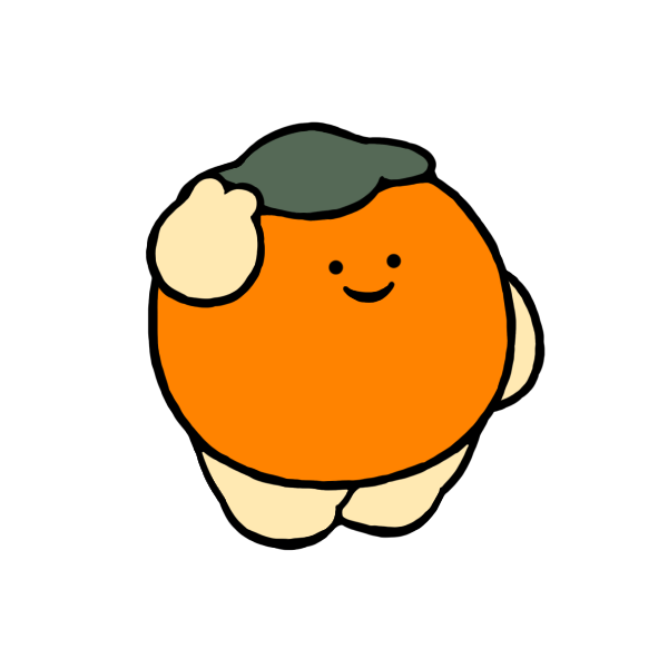 庭に何の木を植えていますか？