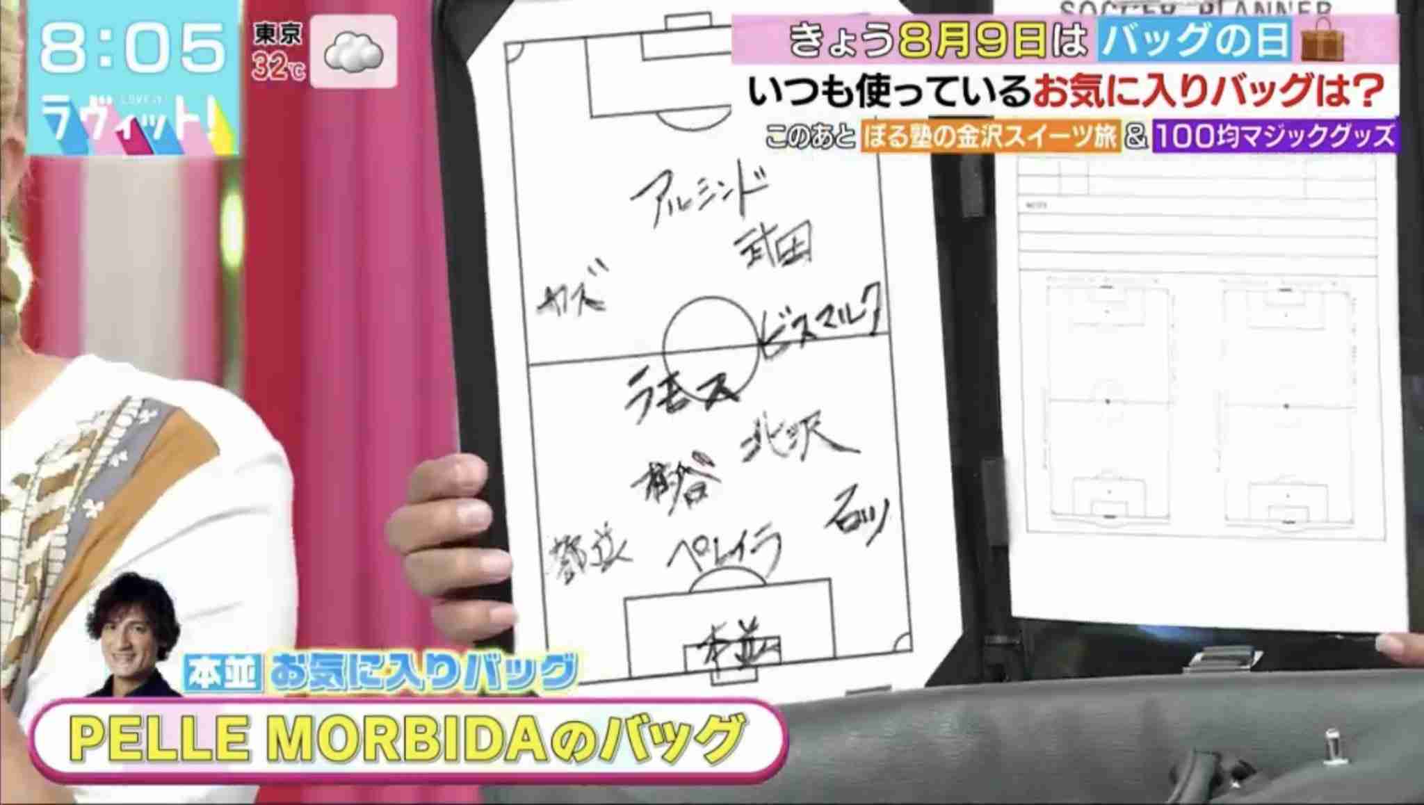 丸山桂里奈、本並健治氏との電撃結婚から1年の記念日「愛してます これからもよろしくね」
