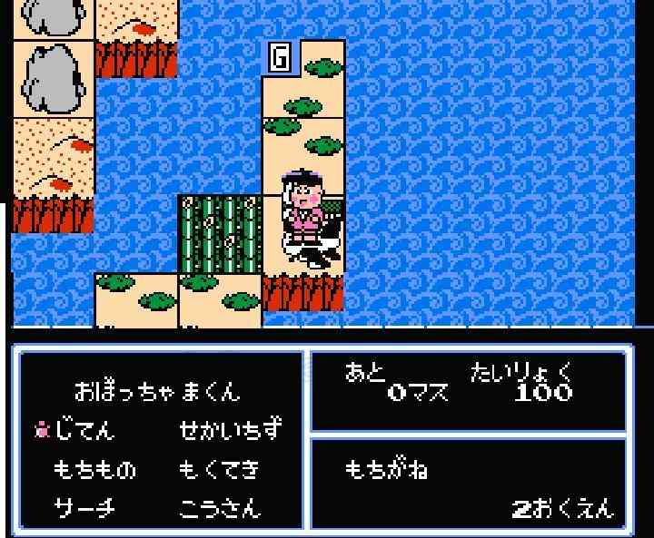 彼氏の貯金額気にしますか?