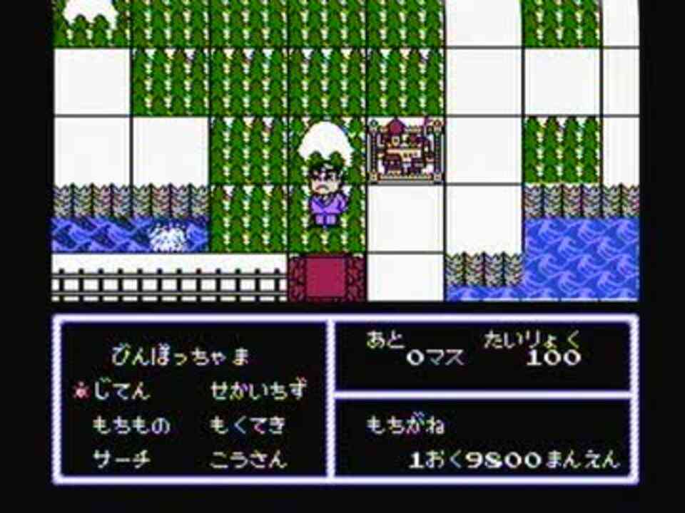 彼氏の貯金額気にしますか?