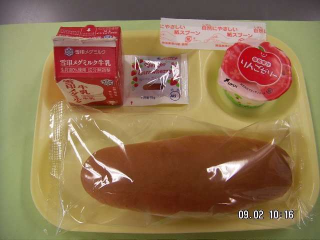 ガルちゃんホームパーティー