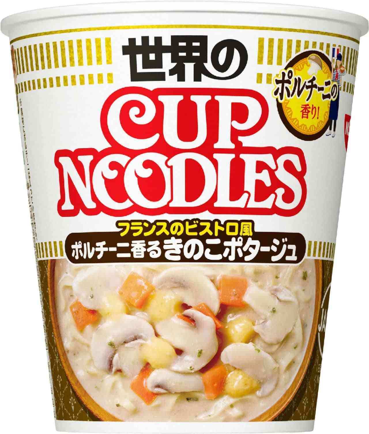 ガルちゃんホームパーティー