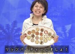 ガルちゃんホームパーティー