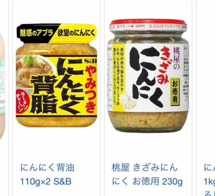 個人的ブームの万能調味料 part2
