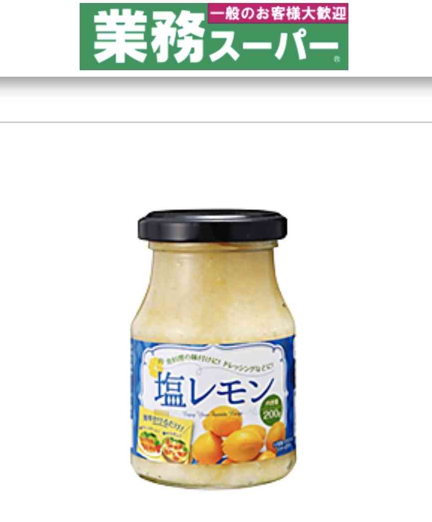 個人的ブームの万能調味料 part2