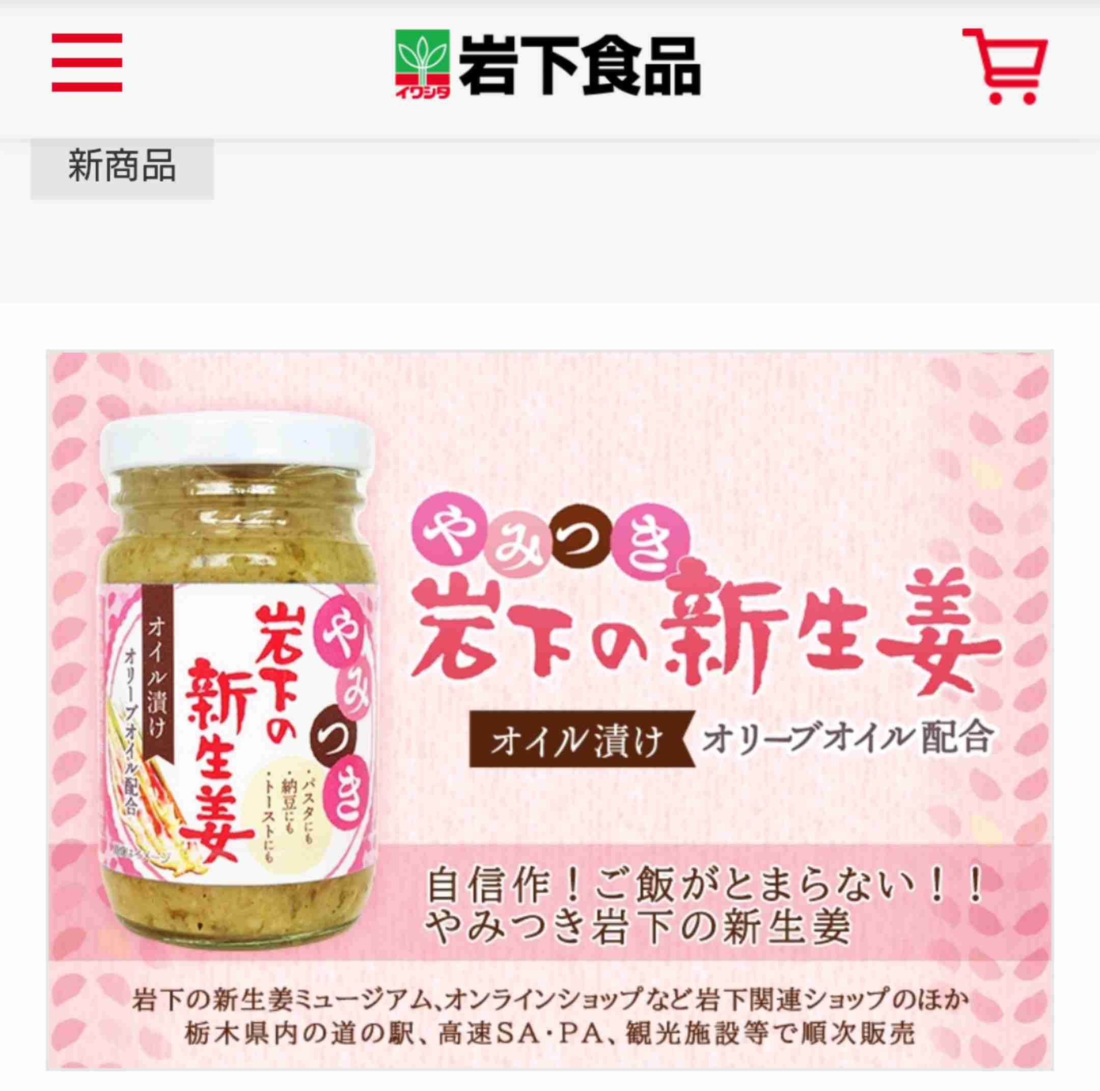 個人的ブームの万能調味料 part2