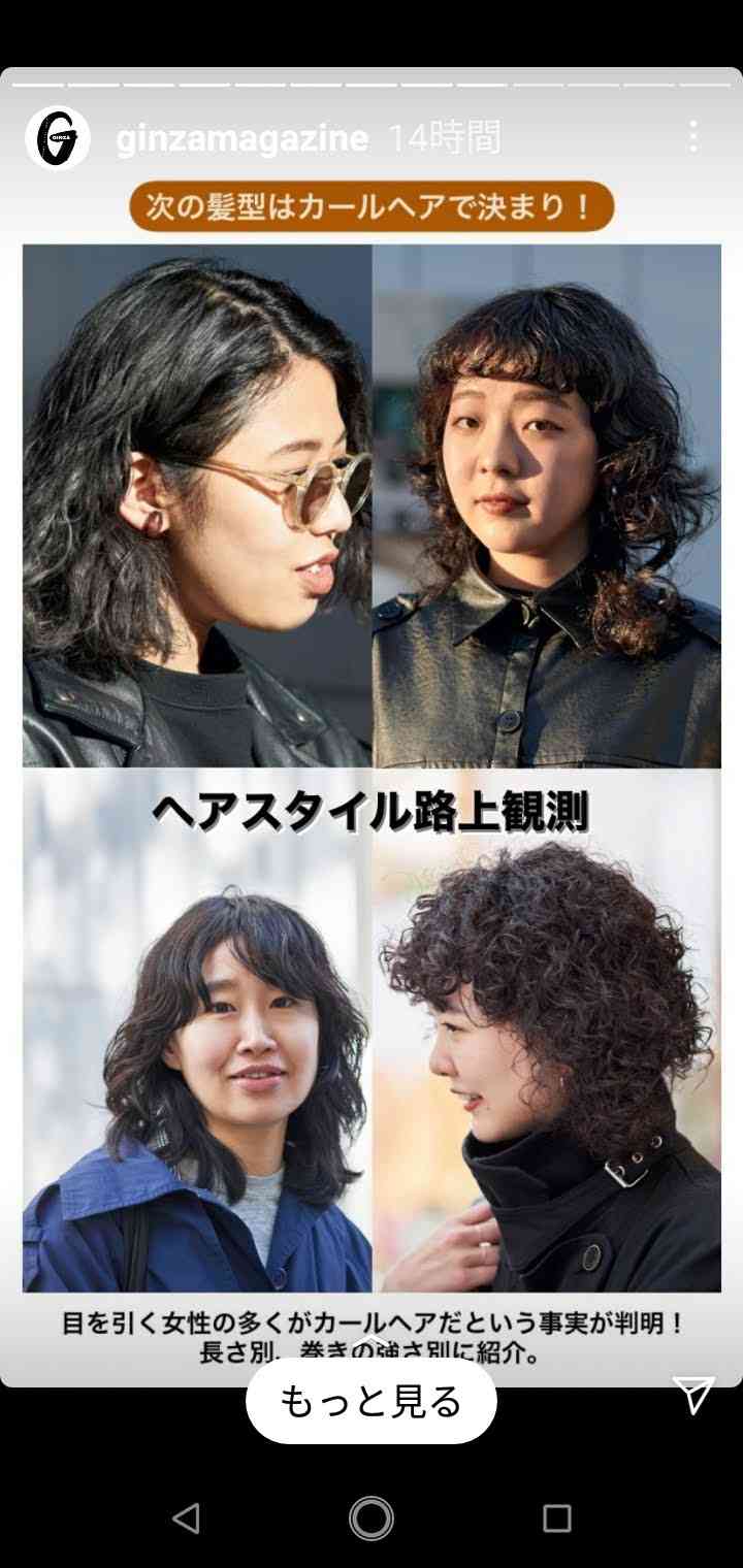 佐々木希 昭和レトロなヘアスタイル披露 この髪型でも可愛いのは神 おしゃれなサザエさん風 の声 ガールズちゃんねる Girls Channel