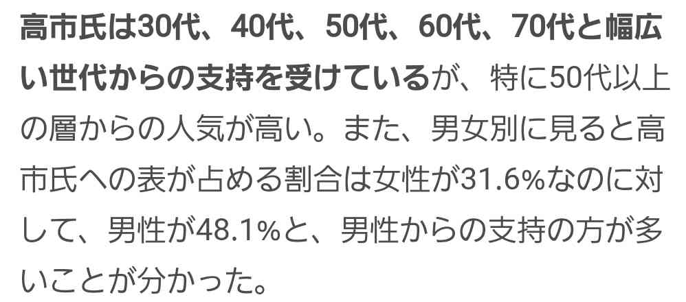 河野大臣 自民党総裁選への出馬表明