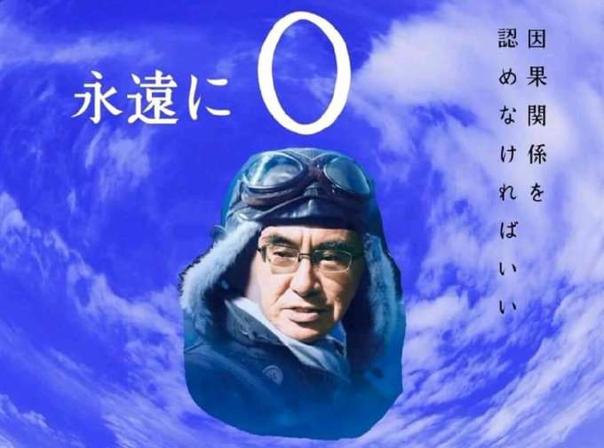 河野大臣 自民党総裁選への出馬表明