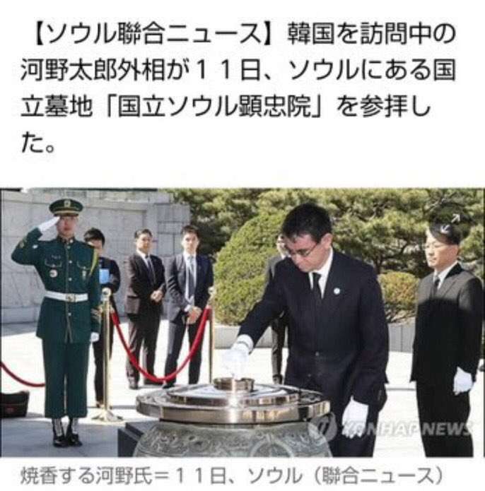 河野大臣 自民党総裁選への出馬表明