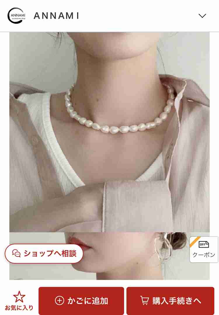 パールのネックレスの普段使いってどうですか?