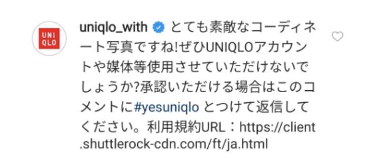 アパレル業界の今後