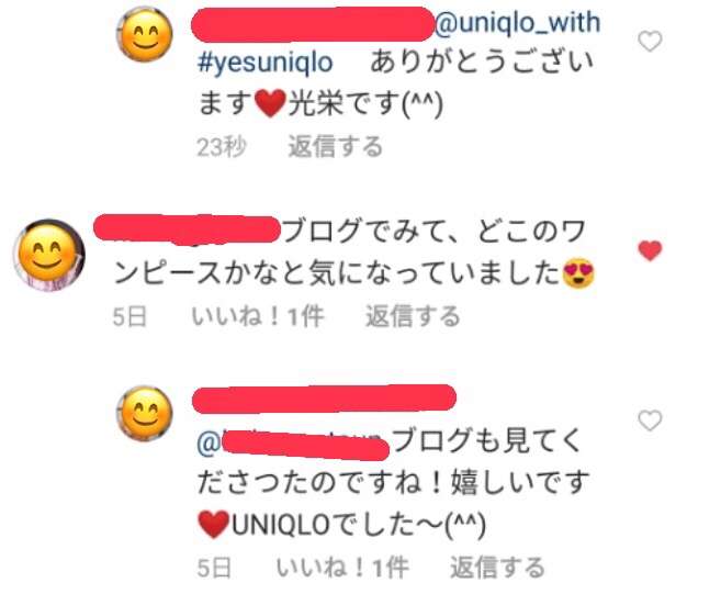 アパレル業界の今後