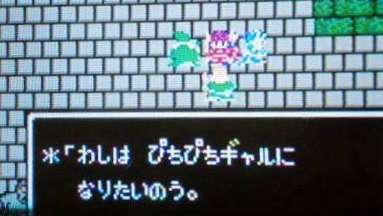 ドラクエの好きなモンスター