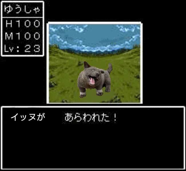 ドラクエの好きなモンスター