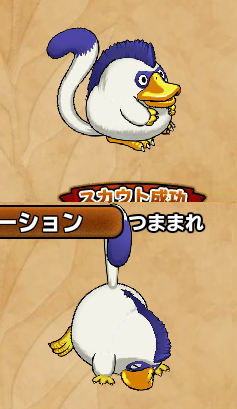 ドラクエの好きなモンスター