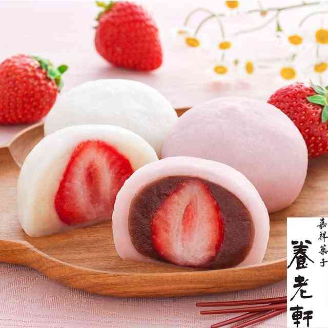 最近美味しかった和菓子の画像貼って下さい。