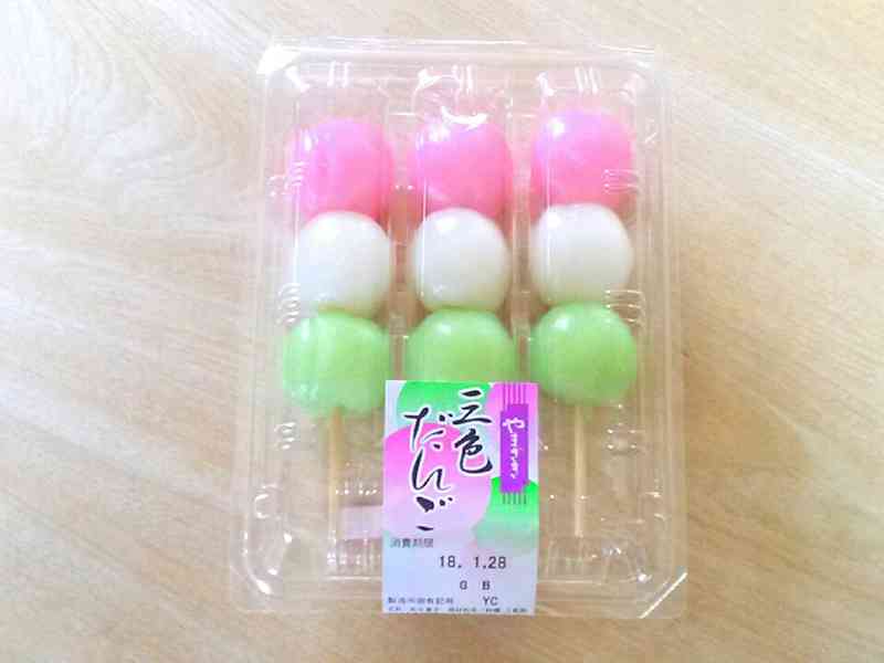 最近美味しかった和菓子の画像貼って下さい。