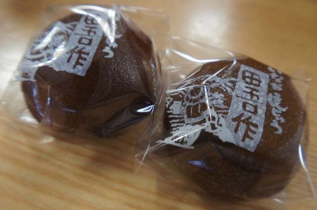 最近美味しかった和菓子の画像貼って下さい。