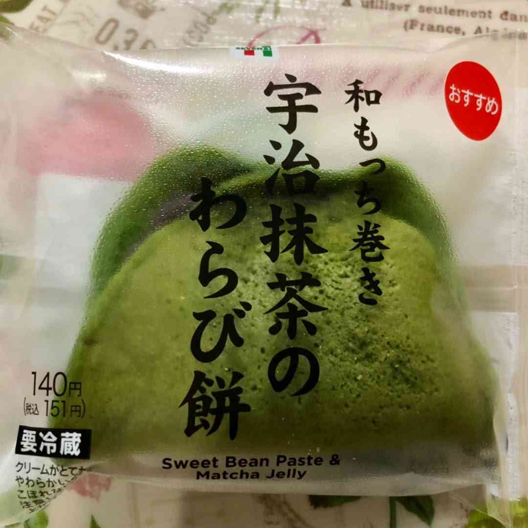 最近美味しかった和菓子の画像貼って下さい。