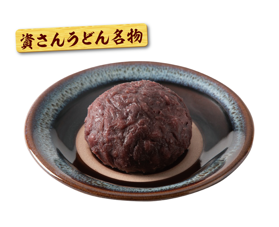 最近美味しかった和菓子の画像貼って下さい。