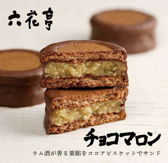 最近美味しかった和菓子の画像貼って下さい。