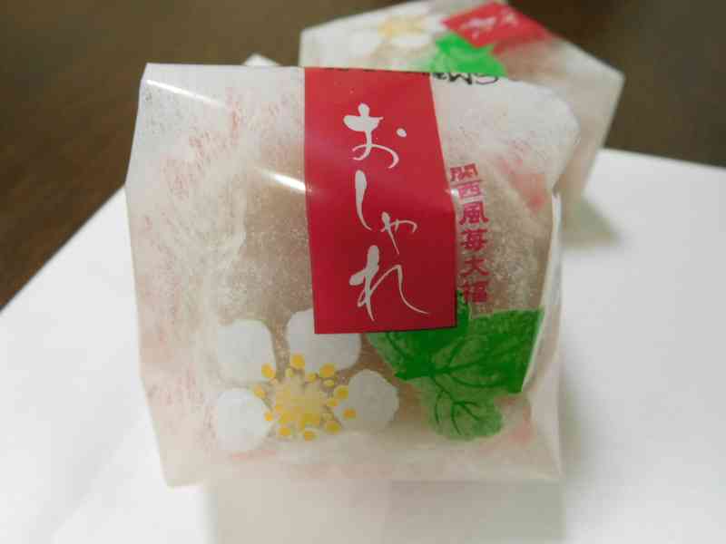 最近美味しかった和菓子の画像貼って下さい。