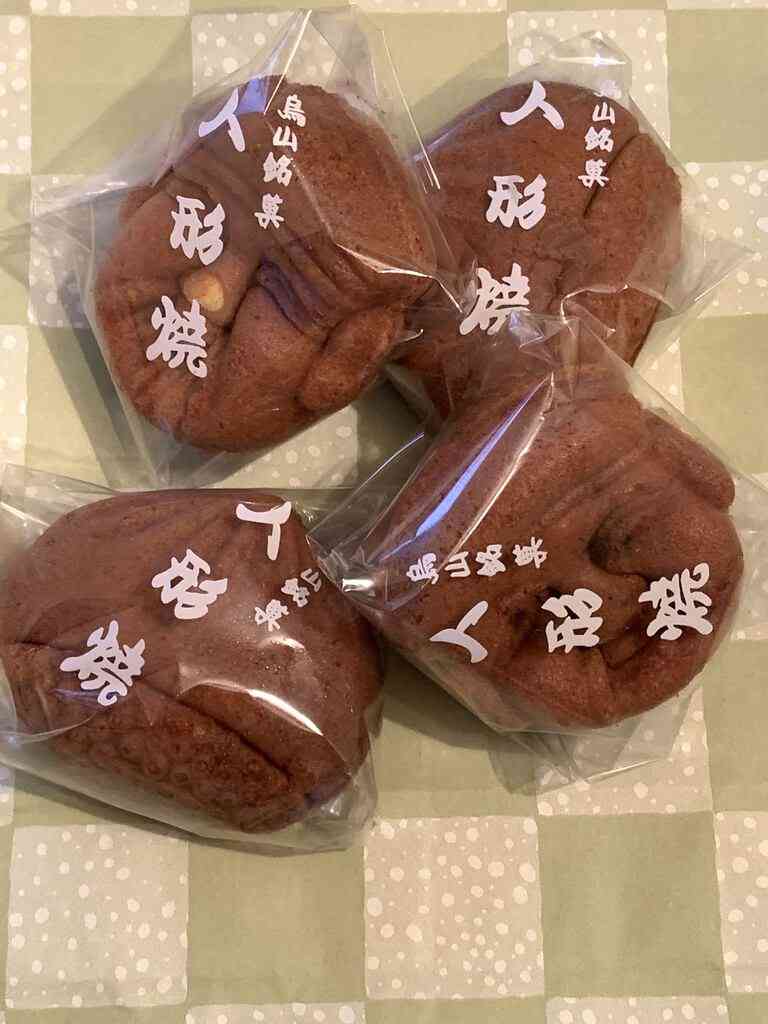 最近美味しかった和菓子の画像貼って下さい。