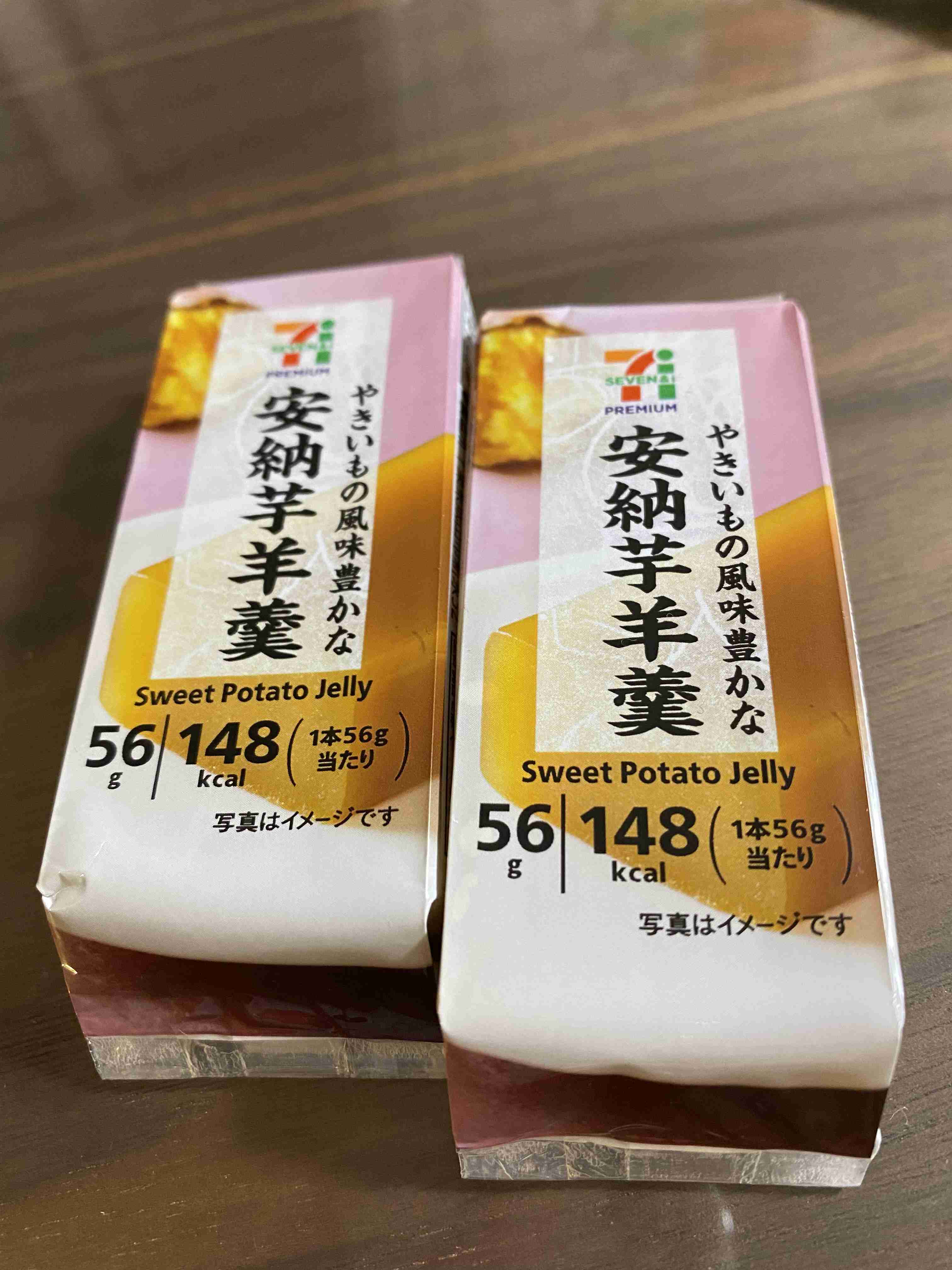 最近美味しかった和菓子の画像貼って下さい。
