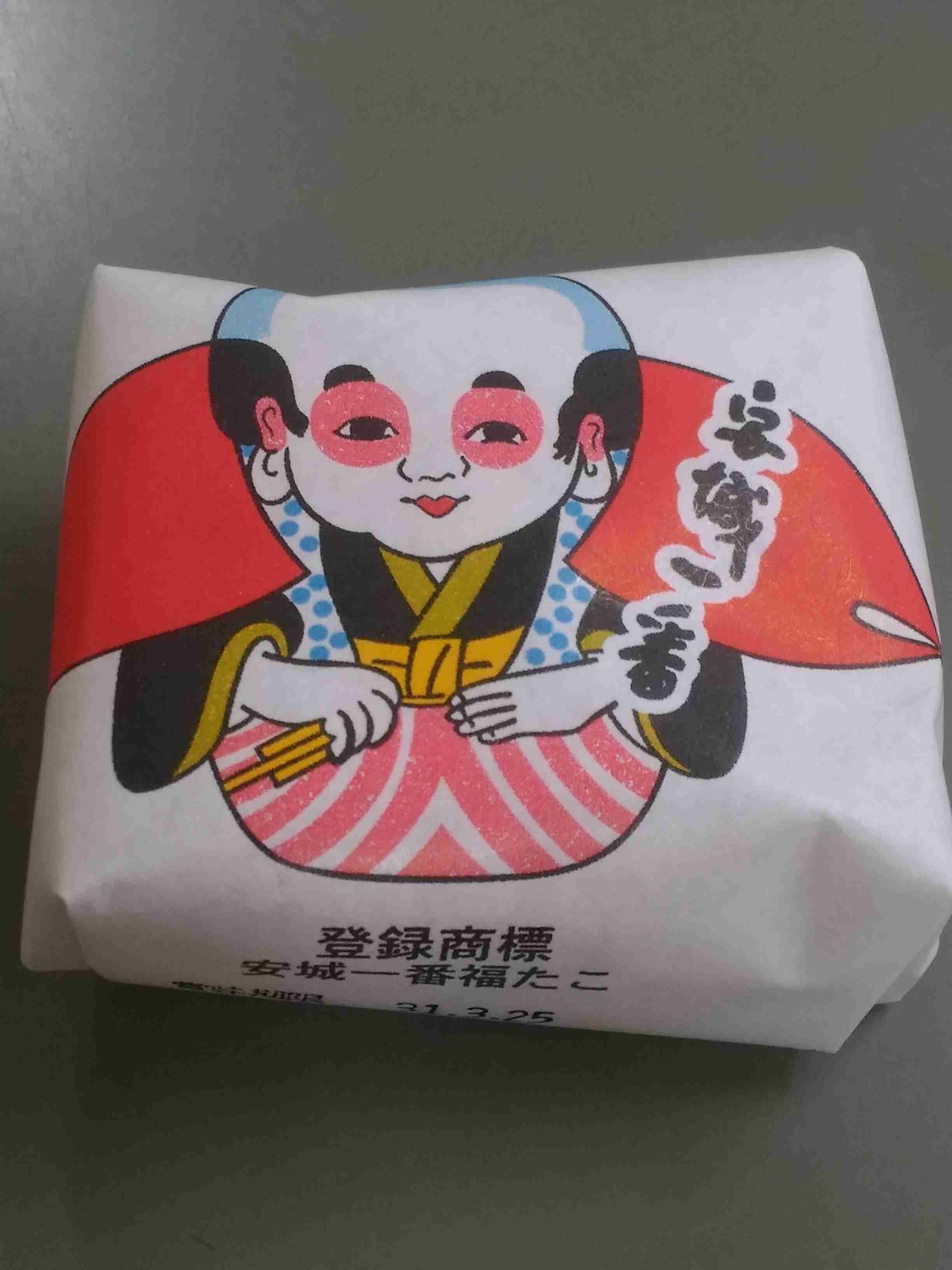 最近美味しかった和菓子の画像貼って下さい。