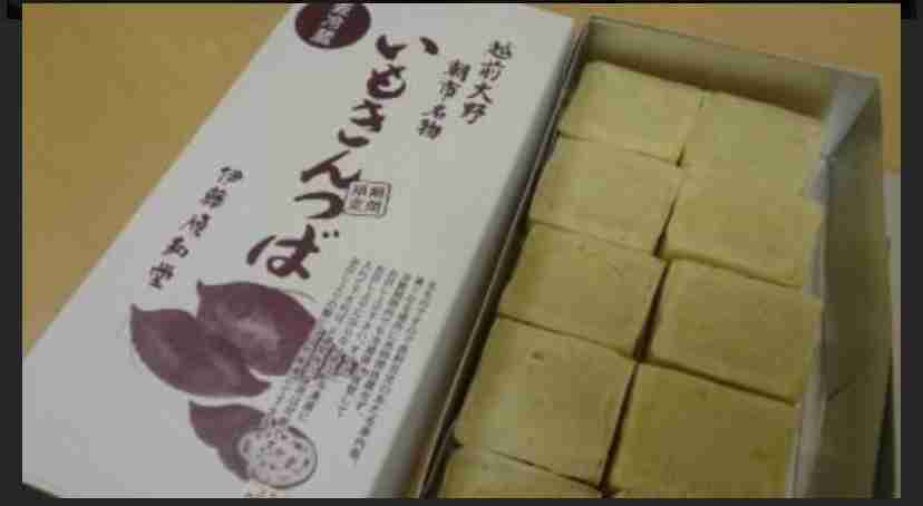 最近美味しかった和菓子の画像貼って下さい。