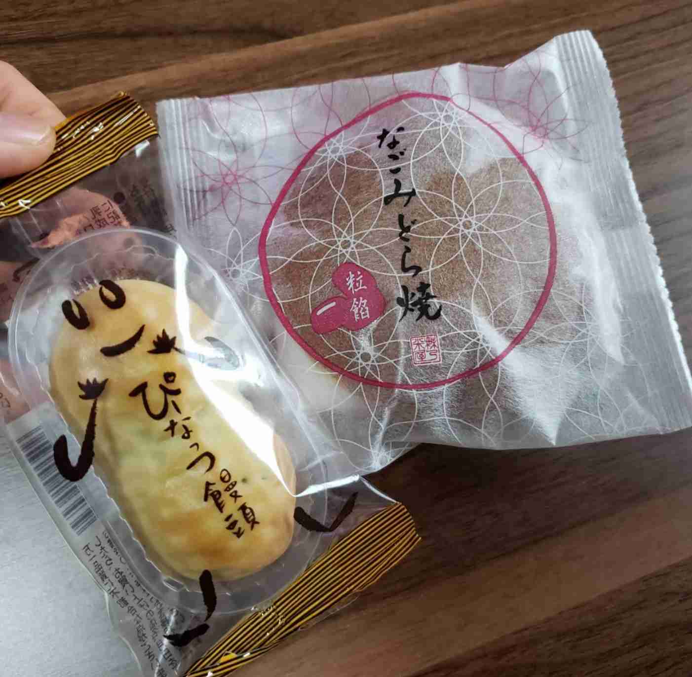 最近美味しかった和菓子の画像貼って下さい。