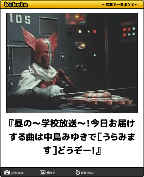 中島みゆきを語りたい