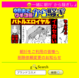 昔入り浸っていたサイトは何ですか?