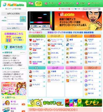 昔入り浸っていたサイトは何ですか?