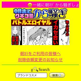 昔入り浸っていたサイトは何ですか?
