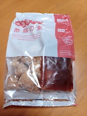 ミールキット